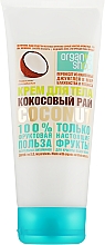 Духи, Парфюмерия, косметика Крем для тела Кокосовый рай - Organic Shop Body Cream