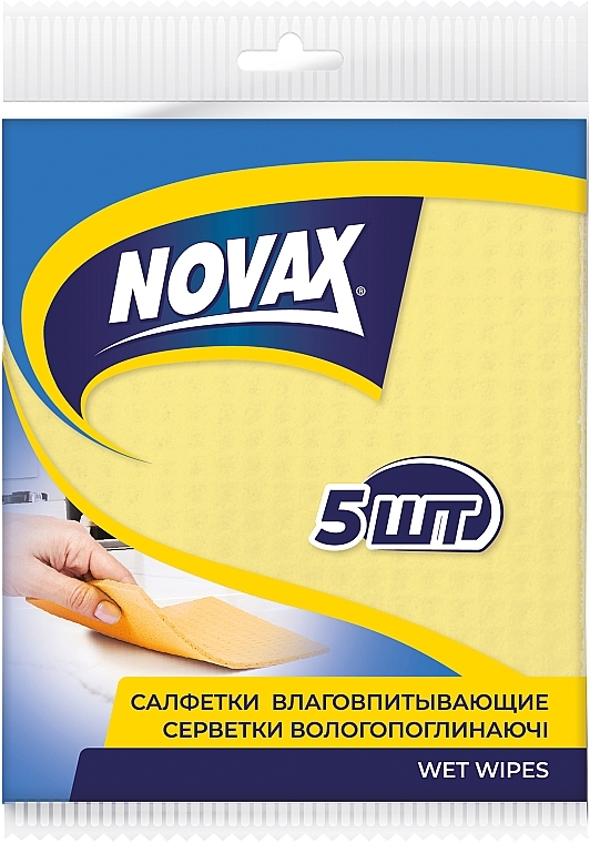 Влаговпитывающие салфетки, эконом, 5 шт. - Novax — фото N1