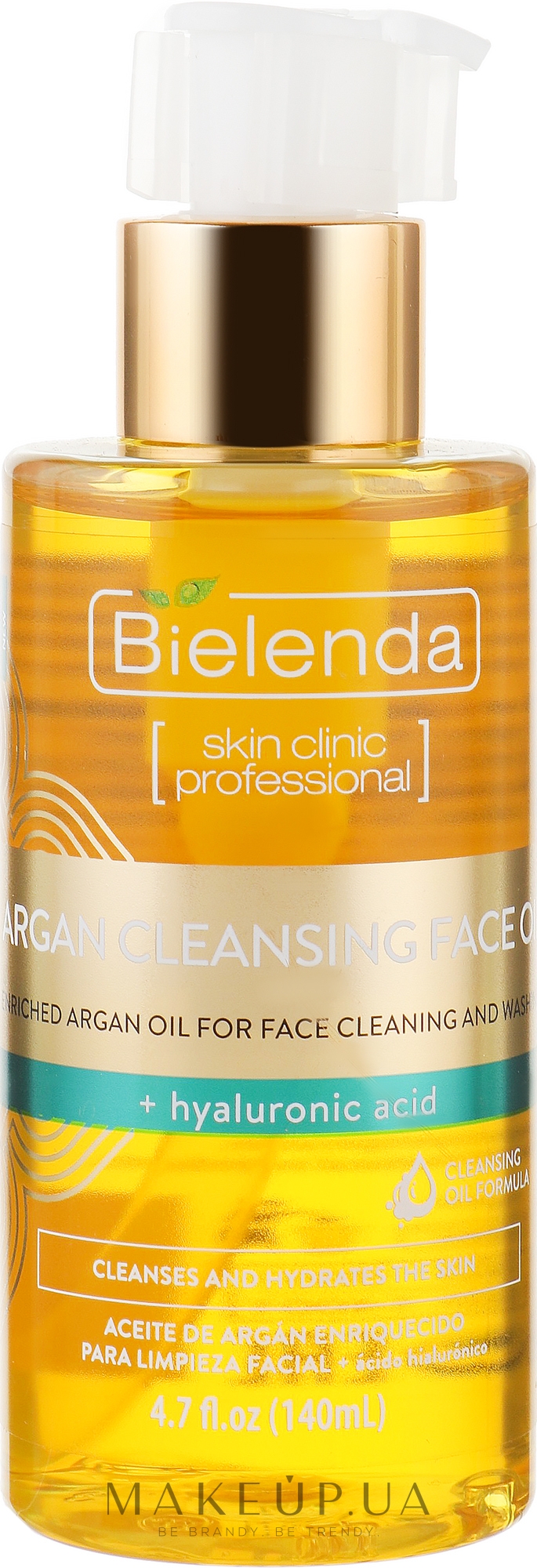 Очищающее аргановое масло для лица с гиалуроновой кислотой - Bielenda Skin Clinic Professional  — фото 140ml