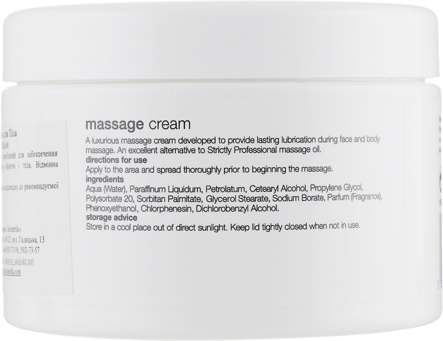 Массажный крем - Strictly Professional Body Care Massage Cream — фото N2
