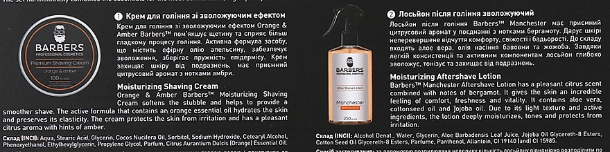 Подарочный набор для бритья - Barbers Premium Mens Set Orange & Amber (sh/cr/100ml + aftsh/lot/250ml) — фото N3