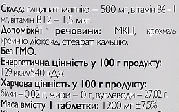 Харчова добавка "Магній гліцинат" - All Be Ukraine Marine Magnesium Glycinate — фото N3