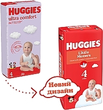 Подгузники Little Movers, 4 (7-18 кг), 150 шт - Huggies Giga Pack — фото N3