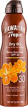 Парфумерія, косметика Олія-сперей для засмаги - Hawaiian Tropic Dry Oil Clear Spray Sunscreen Broad Spectrum SPF 30