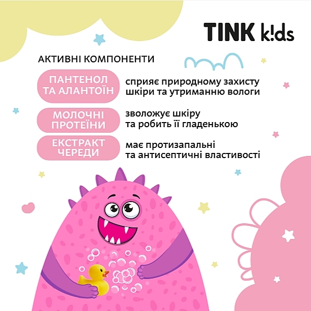 Детская пена для ванны "Sweet Berry" - Tink Kids — фото N6