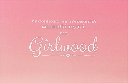 Парфумерія, косметика Монобігуді - Girlwood