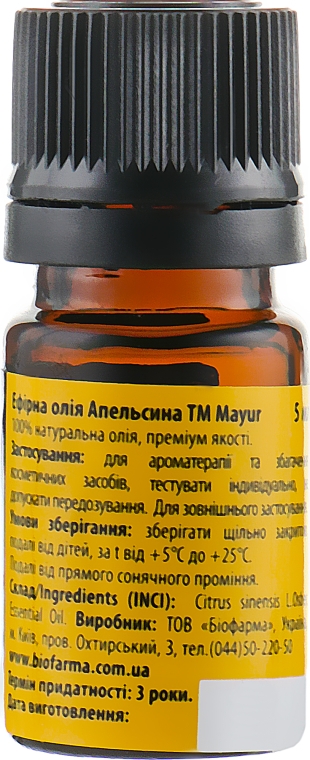 Подарочный набор антивозрастной "ШИ и Апельсин" - Mayur (oil/50ml + oil/30ml + oil/5ml) — фото N12