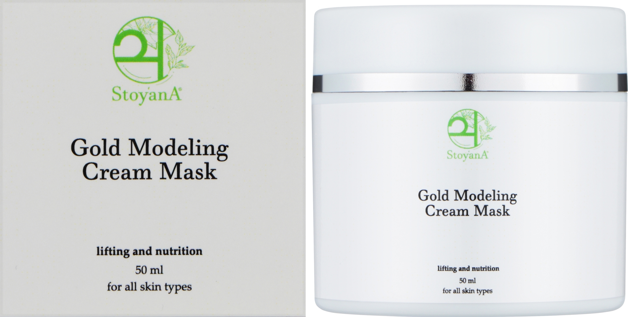 Золотая крем-маска моделирующая овал лица - StoyanA Cream Gold Mask Modeling — фото 50ml