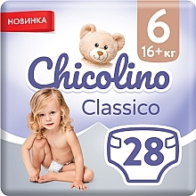 Парфумерія, косметика Дитячі підгузки Medium 6 (16 + кг), 28 шт. - Chicolino