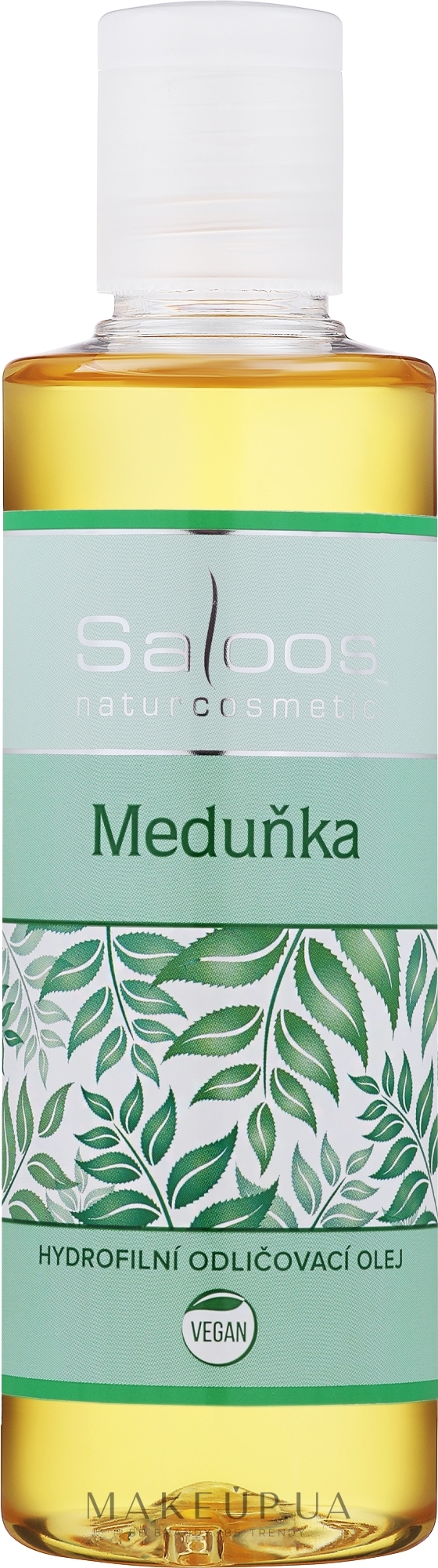 Гидрофильное масло "Мелисса" - Saloos — фото 200ml
