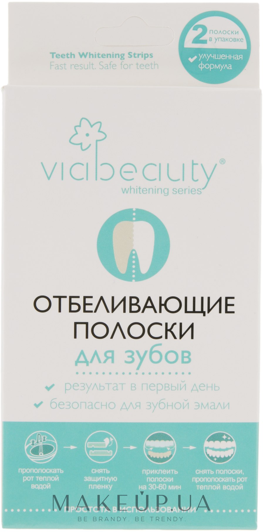 Відбілюючі смужки для зубів - Via Beauty: купити за найкращою ціною в Україні | Makeup.ua