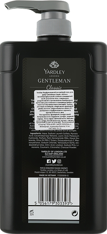 Yardley Gentleman Classic - Гель для душа — фото N2