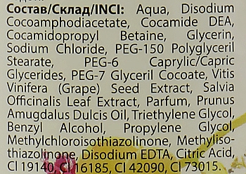 Рідке крем-мило "Виноград і шавлія" - Bioton Cosmetics Active Fruits Grape & Salvia Soap — фото N5