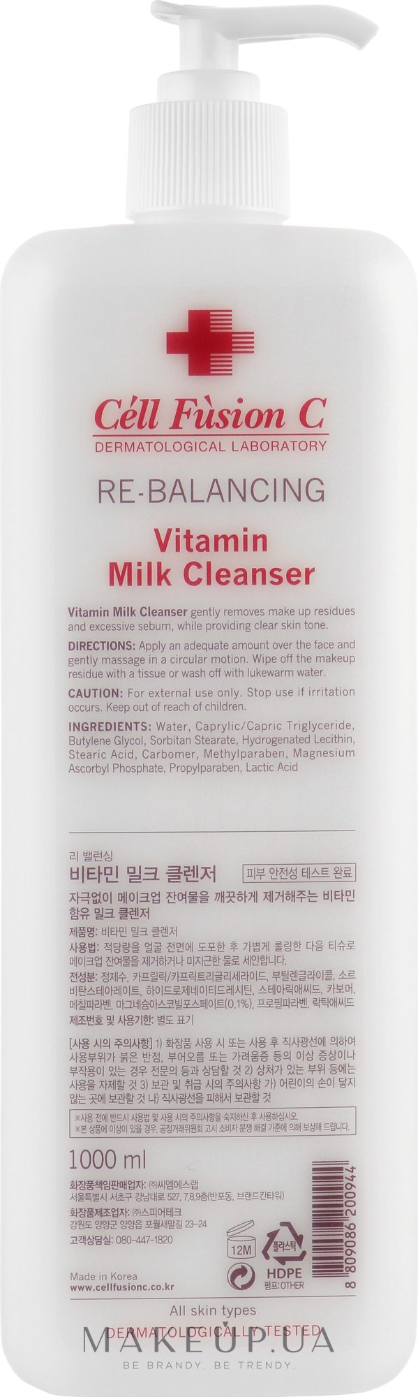 Витаминизированное молочко для любого типа кожи - Cell Fusion C Vitamin Milk Cleanser — фото 1000ml