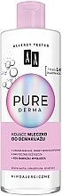 Молочко для зняття макіяжу - AA Pure Derma Soothing And Protective Make-up Removal Cream — фото N1