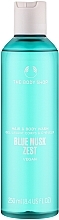 Духи, Парфюмерия, косметика The Body Shop Blue Musk Zest Vegan - Шампунь-гель для душа "Blue Musk Zest"