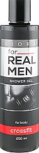 Духи, Парфюмерия, косметика Гель для душа - Velta Cosmetic For Real Men Crossfit Shower Gel