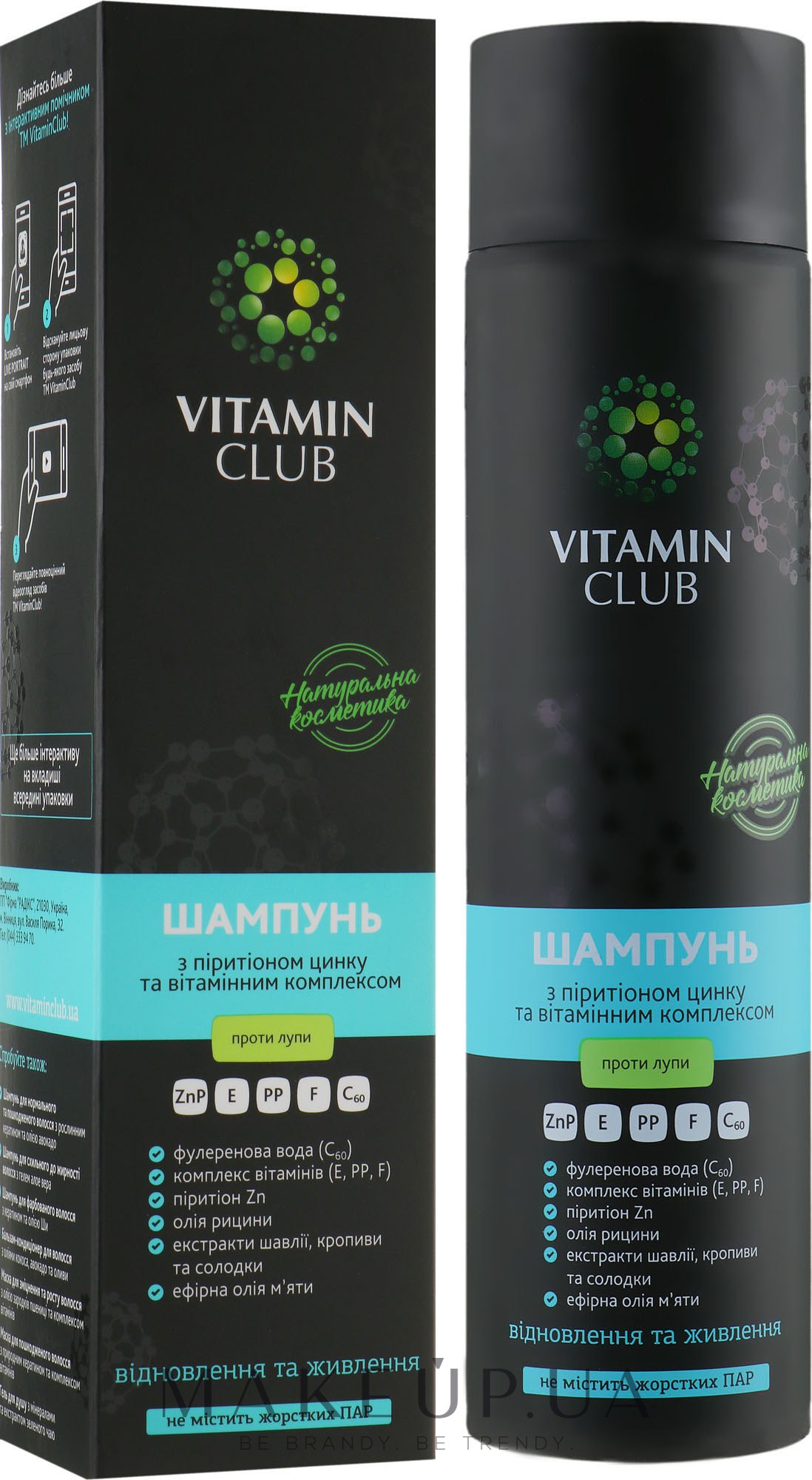 Безсульфатный шампунь против перхоти с пиритионом цинка и витаминным комплексом - VitaminClub — фото 250ml