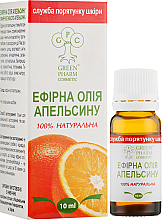 Духи, Парфюмерия, косметика УЦЕНКА Эфирное масло апельсина - Green Pharm Cosmetic *