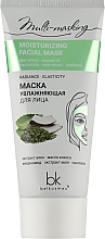 Духи, Парфюмерия, косметика Маска для лица "Увлажняющая" - BelKosmex Multi-Masking Moisturizing Facial Mask