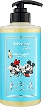 Шампунь для волосся з екстрактом імбирного дерева - JMSolution Life Disney Shampoo Ginger Wood — фото N1