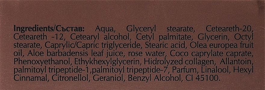 Нічний гель з активним колагеном і трояндовою водою - Nature of Agiva Roses Active Collagen Night Gel Cream — фото N4
