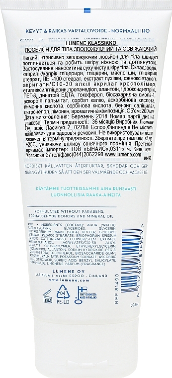 УЦІНКА Освіжальний гель для душу - Lumene Klassikko Birch Shower Gel * — фото N2