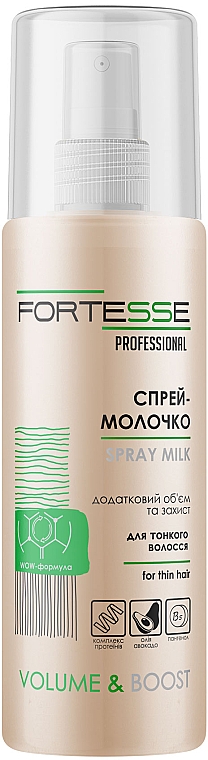 Молочко для додання об'єму - Fortesse Professional Volume & Boost Spray Milk — фото N1