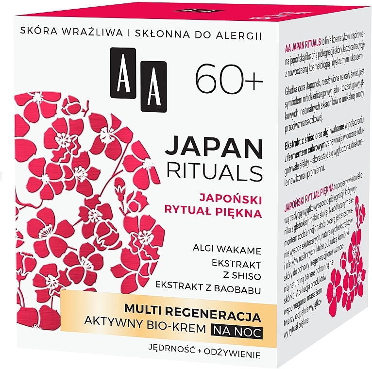 Нічний активний біокрем для обличчя - AA Japan Rituals 60+ Ultra Regenerating Active Night Bio-Cream — фото N2