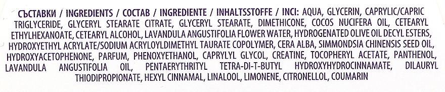 Питательный крем для лица - BioFresh Via Natural Lavender Organic Oil Nourishing Face Cream — фото N2