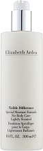 Парфумерія, косметика Емульсія для тіла - Elizabeth Arden Visible Difference Moisture Body Care