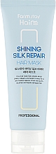 Парфумерія, косметика Відновлювальна маска для сухого волосся - Farmstay Shining Silk Repair Hair Mask