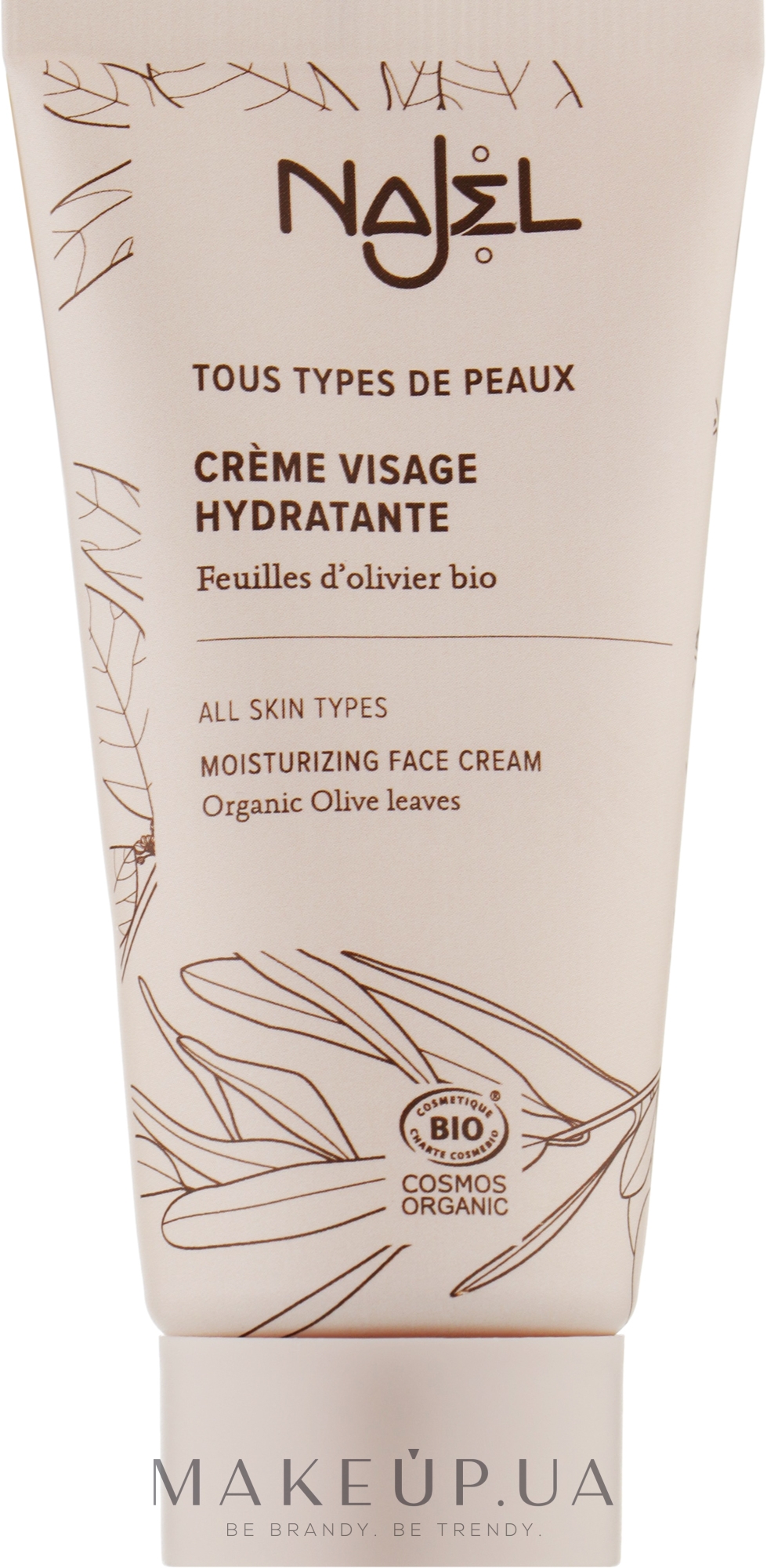 Зволожувальний крем для обличчя - Najel Moisturizing Cream — фото 50ml