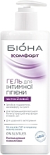 Парфумерія, косметика УЦІНКА  Гель для інтимної гігієни - Біокон Доктор Біокон Комфорт для жінок *