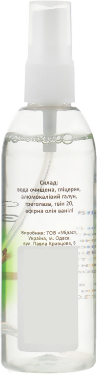 Дезодорант-спрей "Алуніт" з ефірною олією ванілі - Cocos — фото N4
