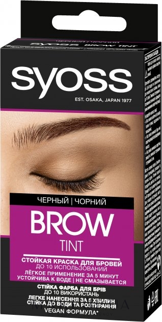 Стойкая краска для бровей - Syoss Brow Tint — фото Черный