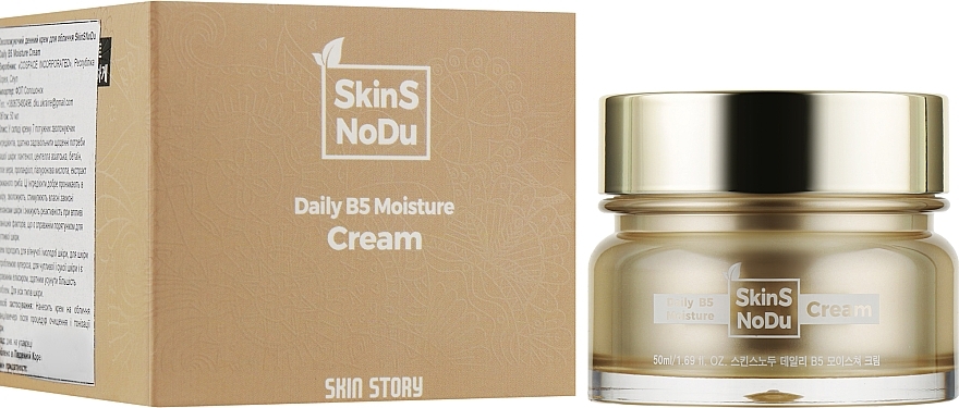 УЦЕНКА Увлажняющий крем для лица - SkinSNoDu Daily Moisture B5 Cream * — фото N2