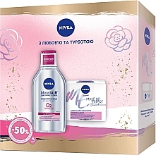 Парфумерія, косметика УЦІНКА! Набір "Чутлива шкіра 2020" - Nivea Make-Up Expert (water/400ml + cr/50ml)*