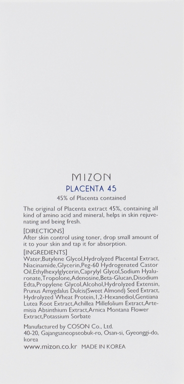 Плацентарная сыворотка 45% - Mizon Original Skin Energy Placenta 45 — фото N3