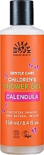 Дитячий гель для душу "Календула" - Urtekram Childrens Calendula Shower Gel — фото N1