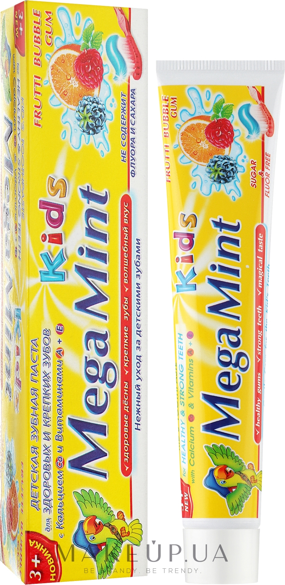 Зубная паста "Фруктовая жвачка" - Sts Cosmetics Mega Mint Frutti Bubble Gum Kids Toothpaste — фото 50ml