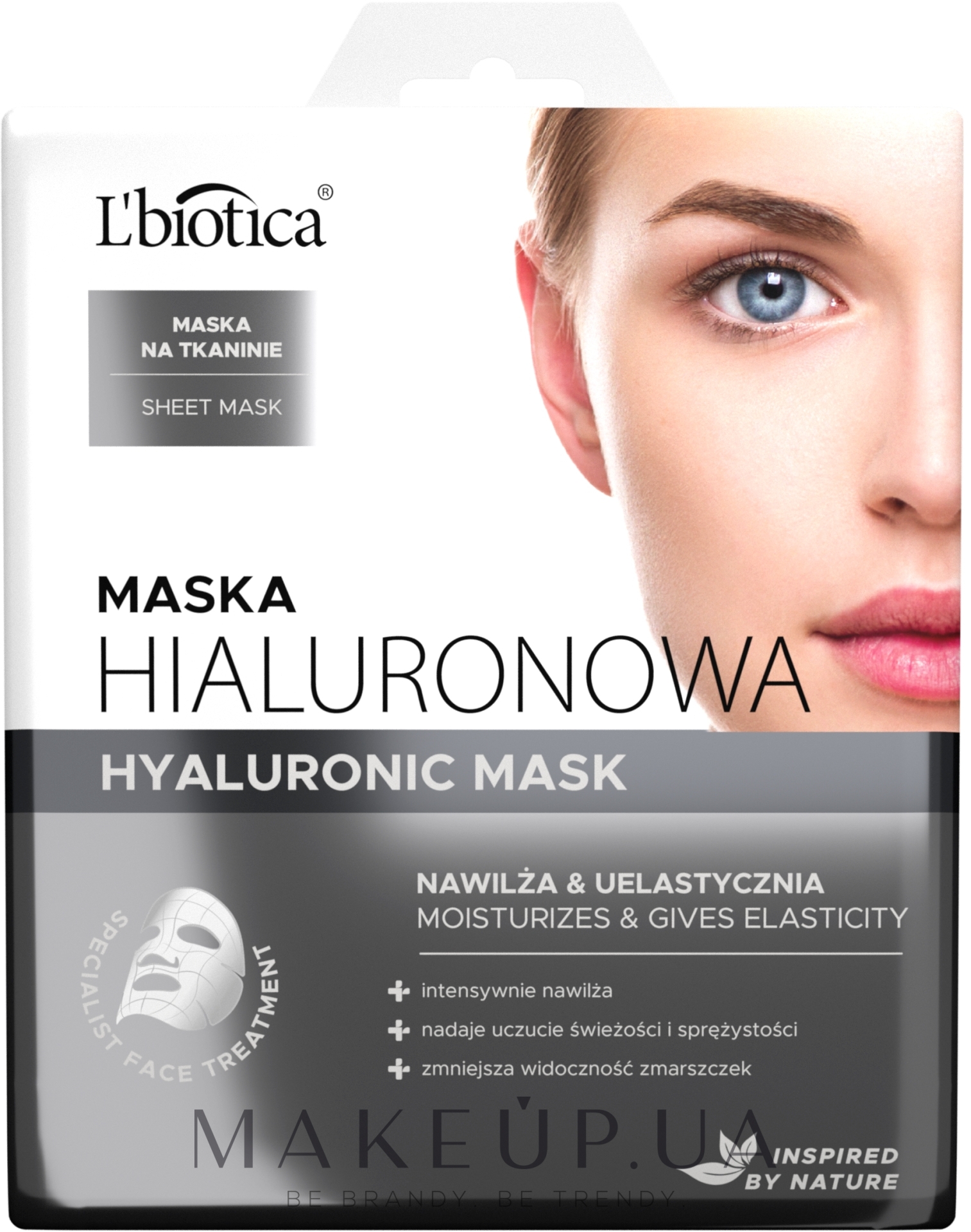 Маска для лица "Гиалуроновая" - L'biotica Home Spa Hyaluronic Mask — фото 23ml