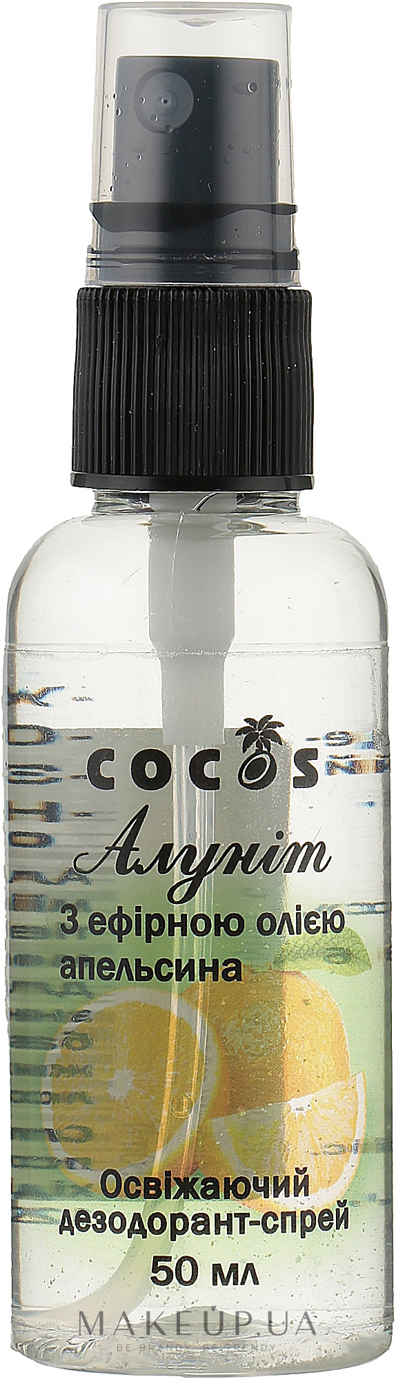 Дезодорант-спрей "Алунит" с эфирным маслом апельсина - Cocos — фото 50ml