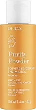 Парфумерія, косметика Ензимна пудра для обличчя - Pupa Purity Powder Enzymatic Exfoliating Powder