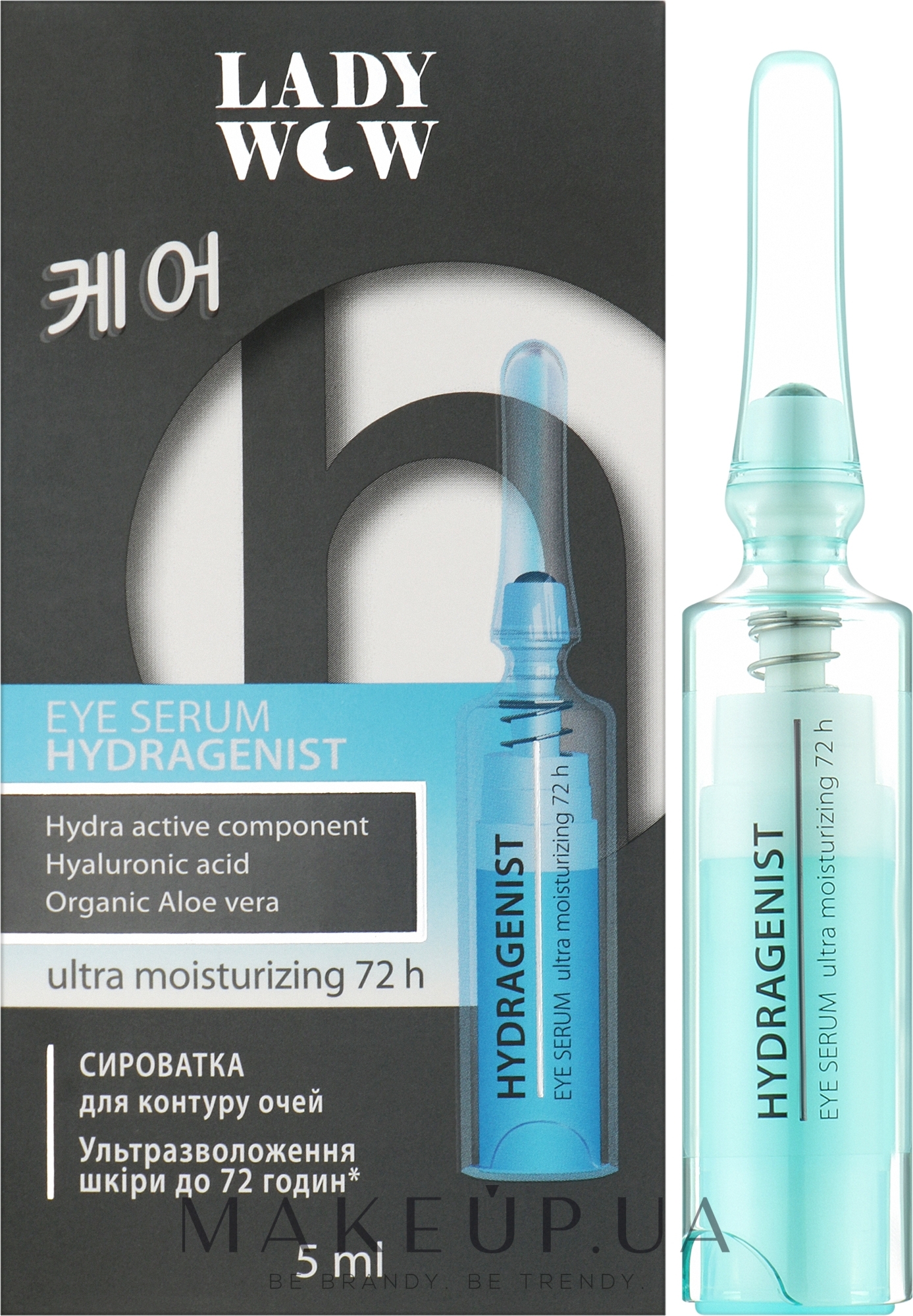 Сироватка для контуру очей - Lady Wow Hydragenist Eye Serum — фото 5ml