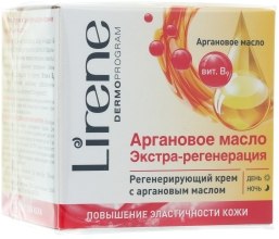 Парфумерія, косметика УЦІНКА Регенеруючий крем з олією аргани - Lirene*