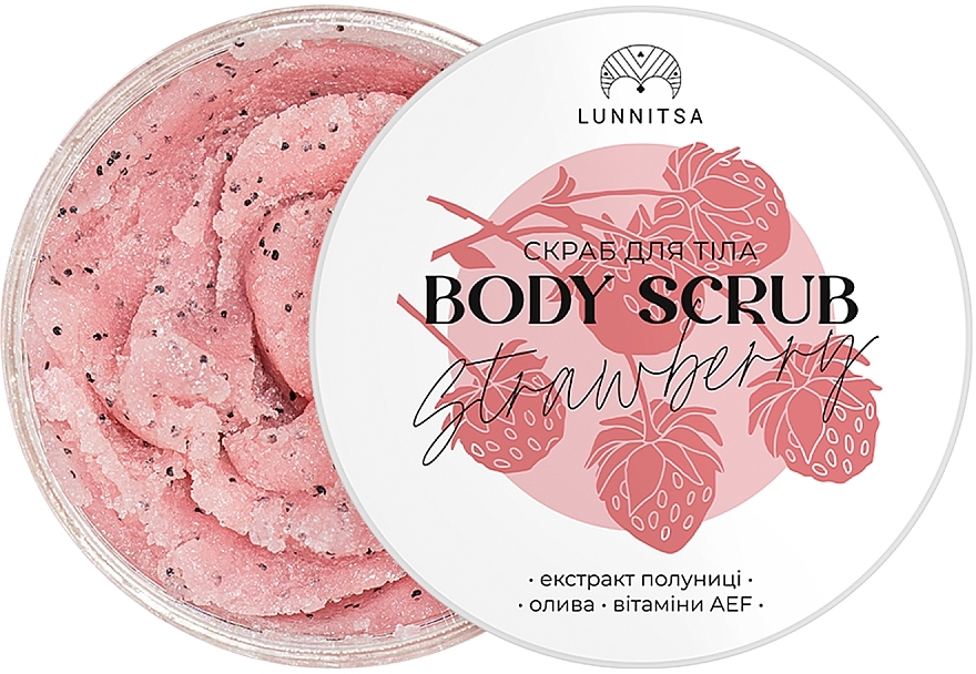 Скраб для тіла "Полуниця" - Lunnitsa Strawberry Scrub — фото N1
