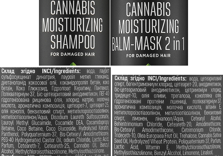 Набор "Увлажняющий с маслом каннабиса" для поврежденных волос - Anagana Professional Duos Cannabis Moisturizing Set (shm/250ml + balm-mask/250ml) — фото N3