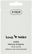 Духи, Парфюмерия, косметика Маска для лица "Козье молоко" - Ziaja Face Mask