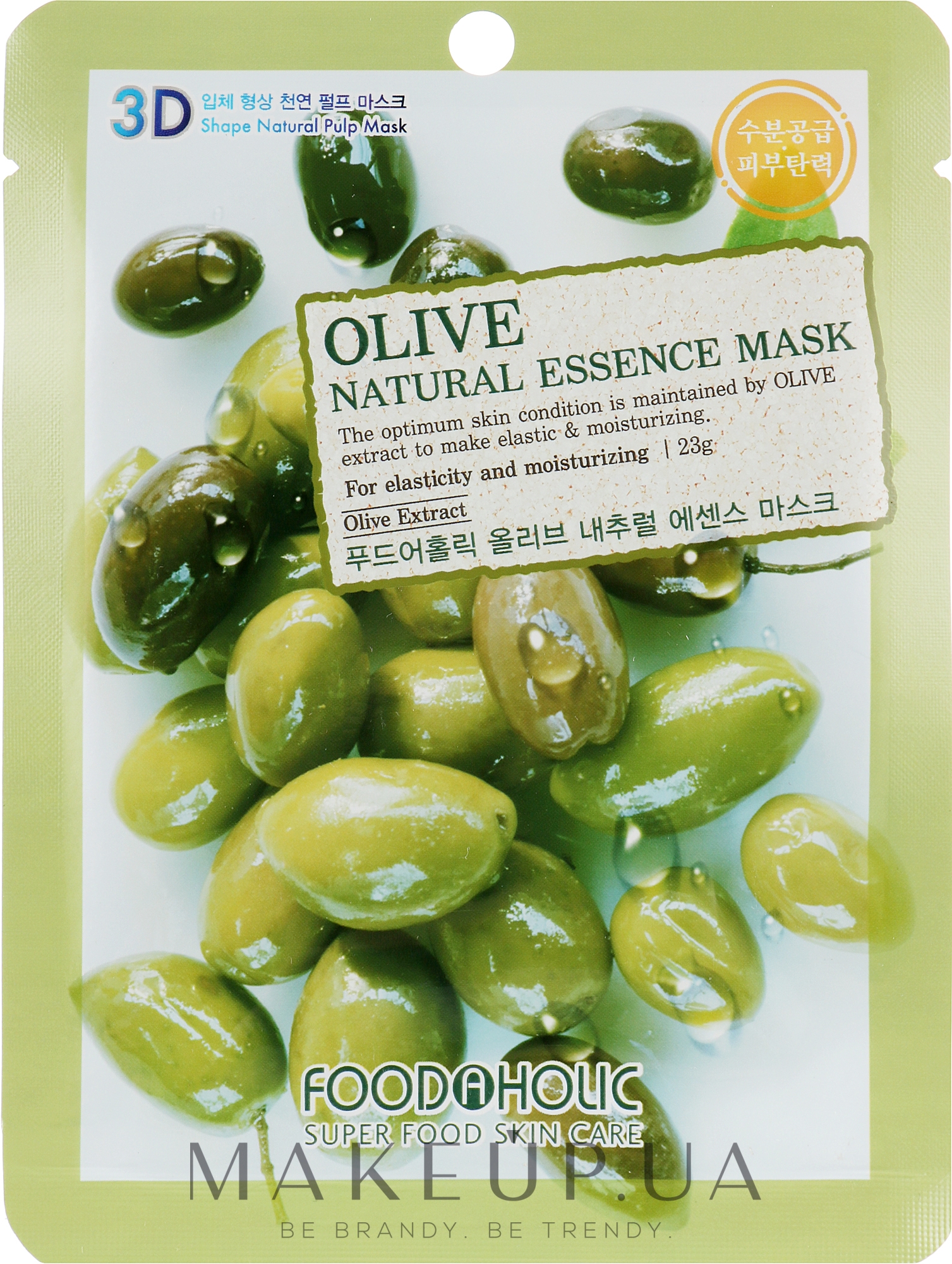 Тканинна 3D маска для обличчя з екстрактом оливи - Food a Holic Natural Essence Mask Olive — фото 23g